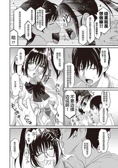 第38页图