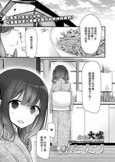 第2页图