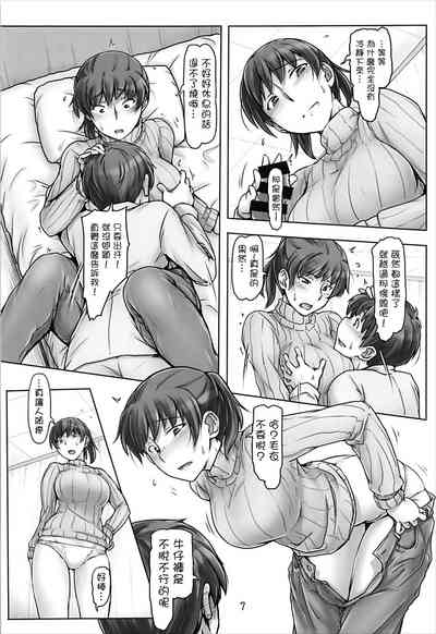 第6頁圖