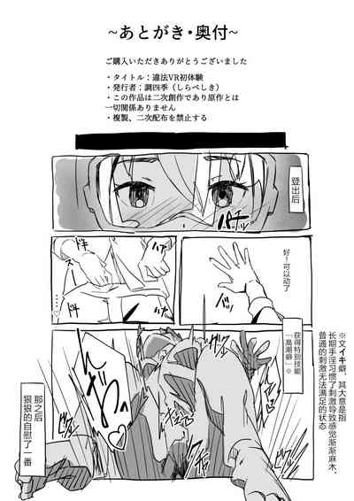 第26頁圖