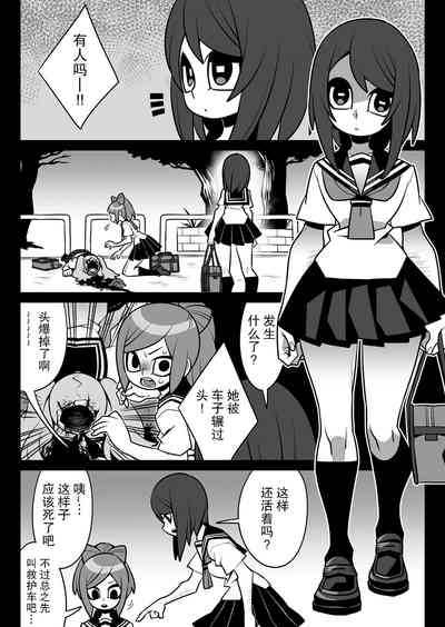 第6頁圖