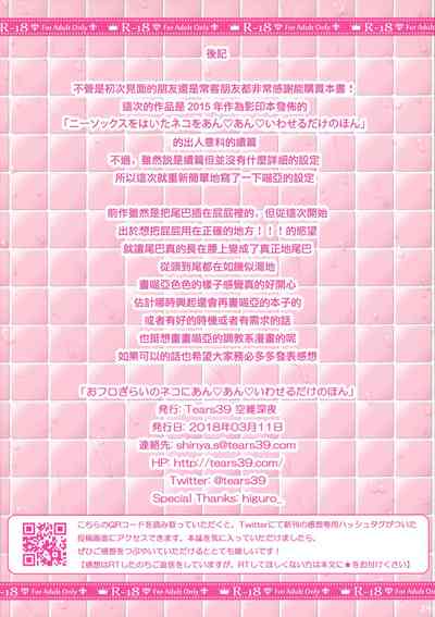 第14页图