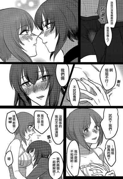 第26頁圖