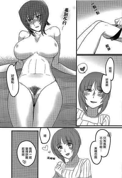 第34頁圖