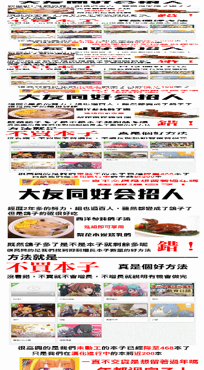 第50頁圖