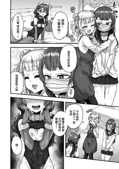 第26頁圖