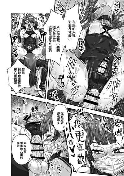 第34頁圖