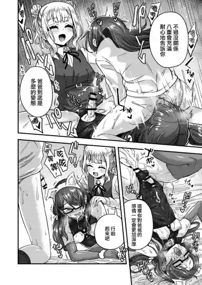 第38頁圖