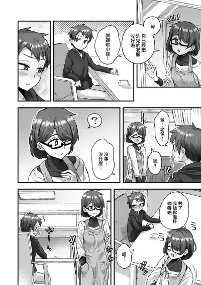 第42頁圖