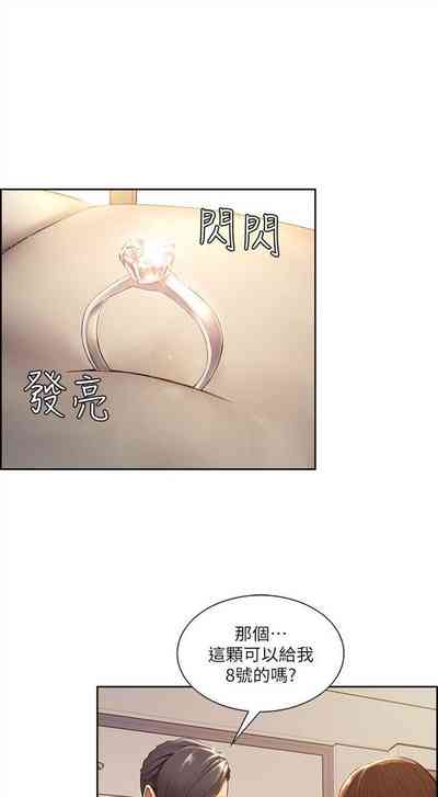 第290頁圖