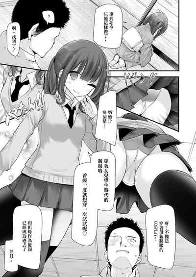 第10页图