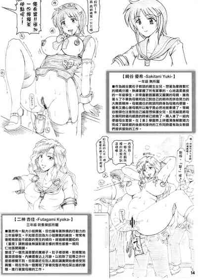 第14页图