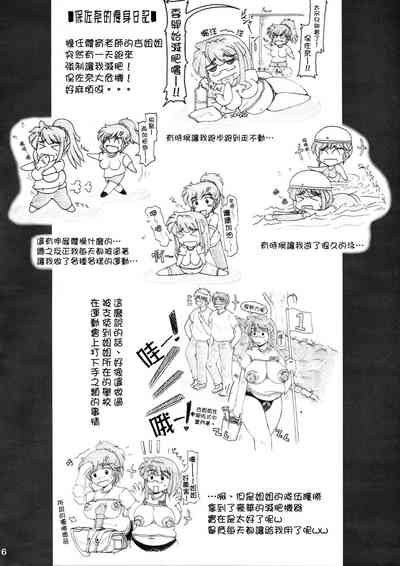 第6页图