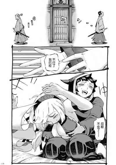 第14頁圖