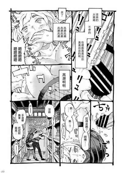 第22頁圖