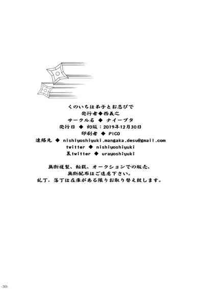 第30頁圖