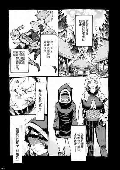 第6頁圖