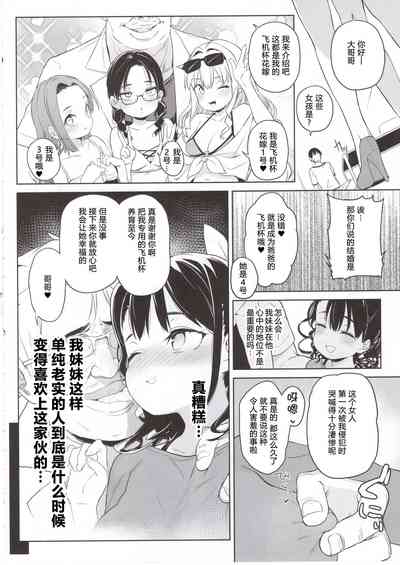 第22页图