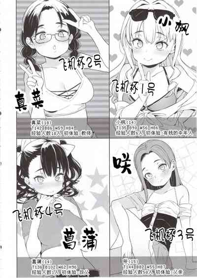 第26页图