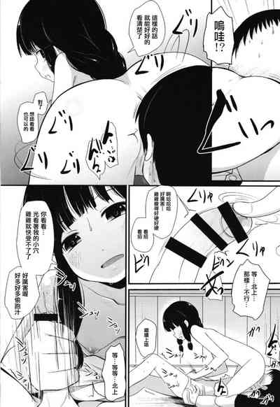 第10頁圖