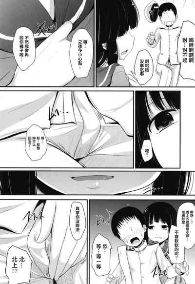 第6頁圖