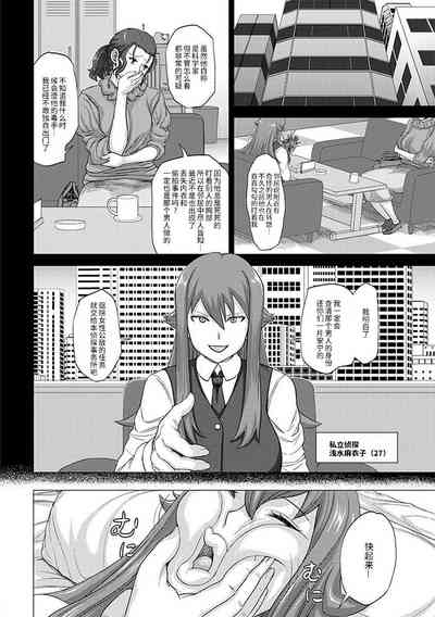 第6頁圖