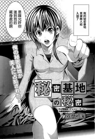 第2页图