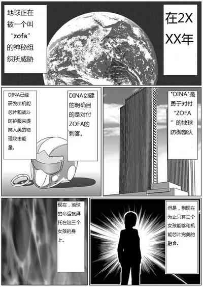 第2页图