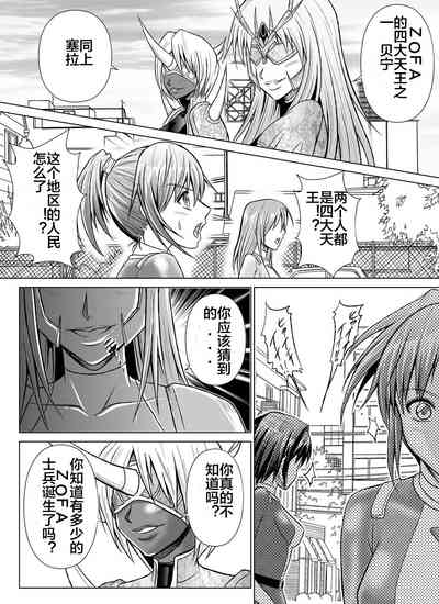 第10页图