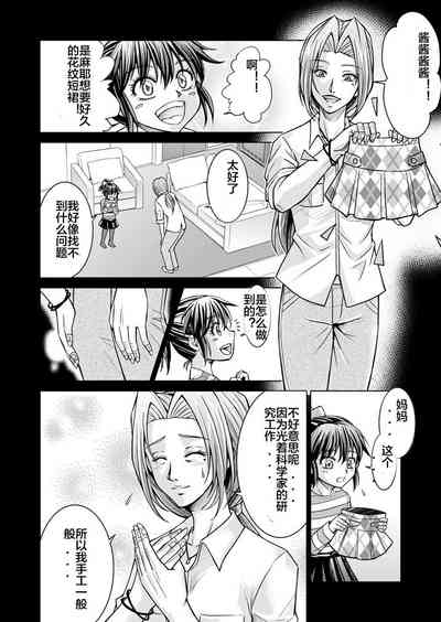 第18页图