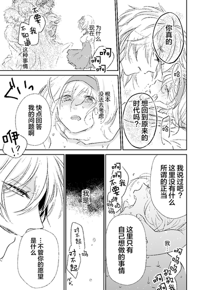 第22页图