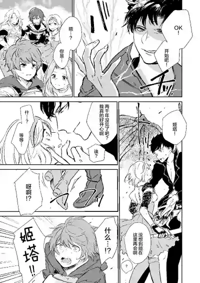 第2页图