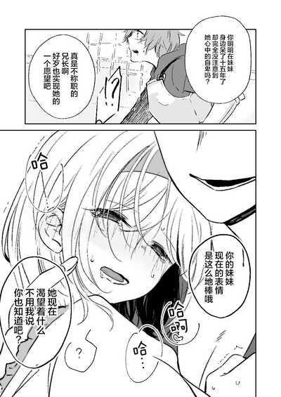 第30页图