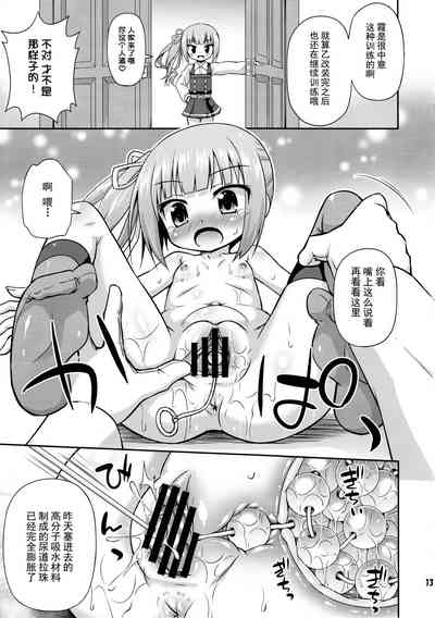 第14頁圖
