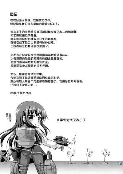 第26頁圖