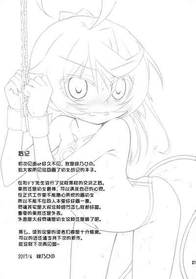 第22頁圖