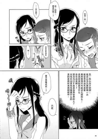 第10頁圖