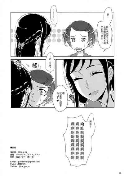 第22頁圖