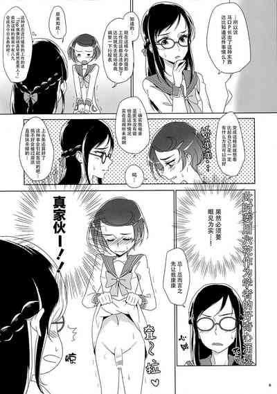 第6頁圖