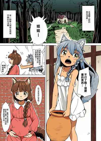 第2頁圖