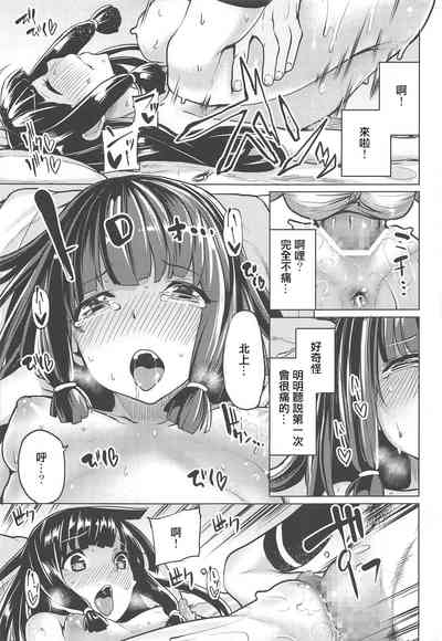 第14頁圖