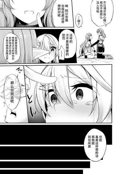 第10页图