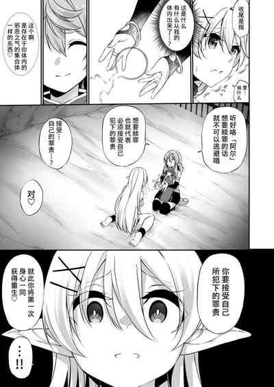 第18页图