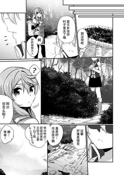 第30页图