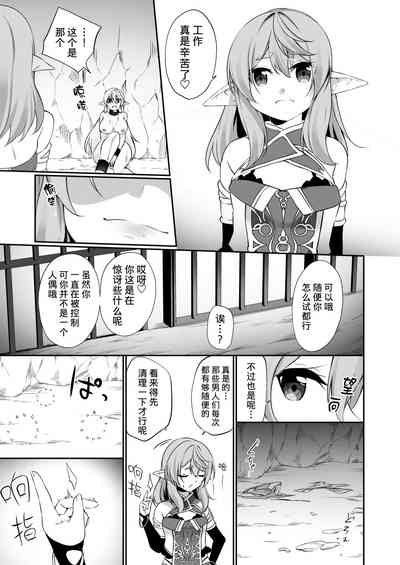 第6页图