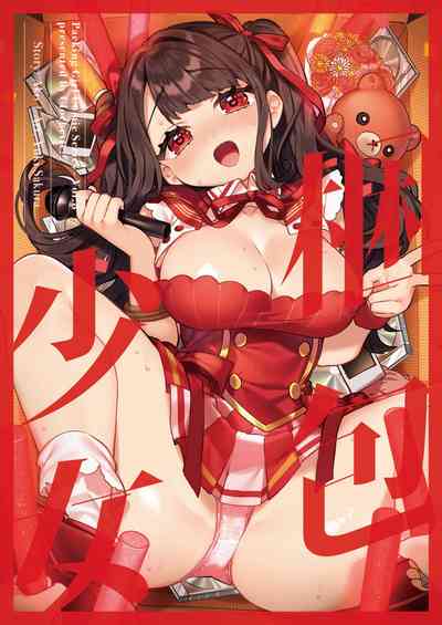 第2頁圖