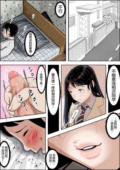 第86頁圖