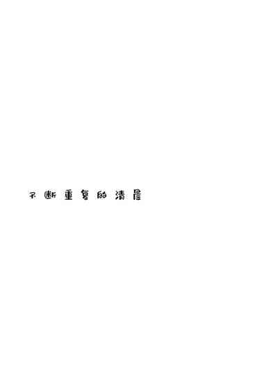 第26頁圖