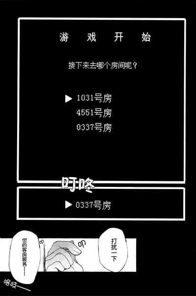 第10页图