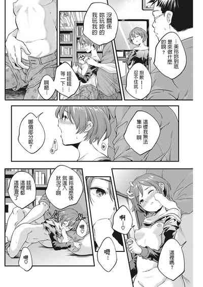 第6頁圖